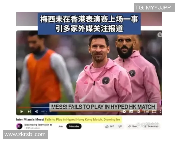 足球明星转战美国联赛引发全球关注与热议的事件解析